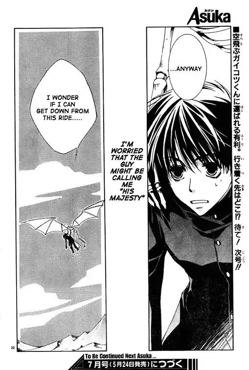 Kyou kara Ma no Tsuku Jiyuugyou! Chapter 1 33